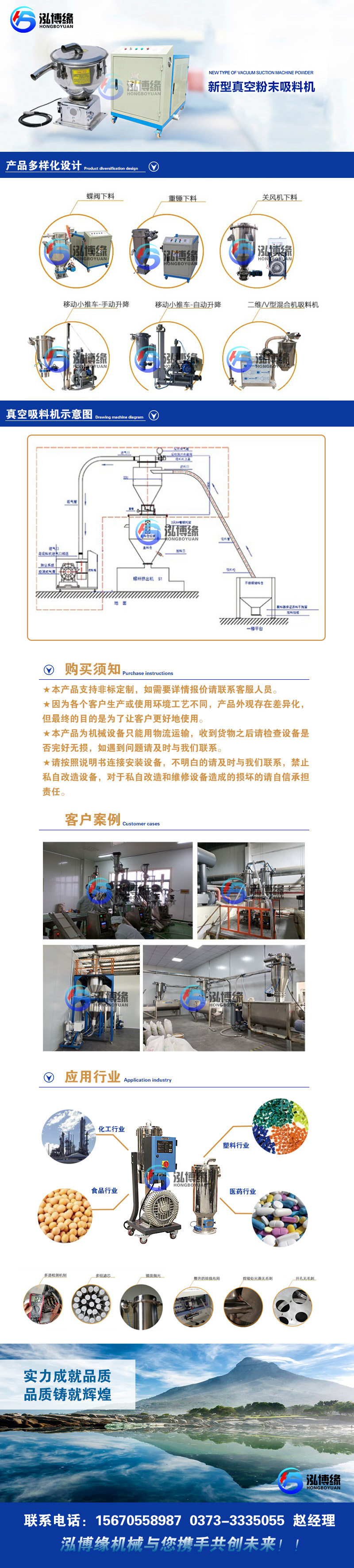 真空吸料機可以吸豆子嗎？